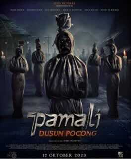 Опустошение 2